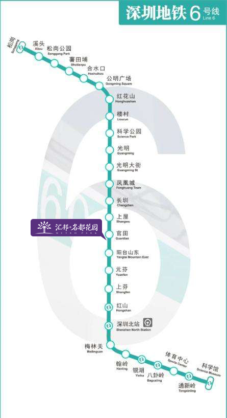 重磅！深圳地铁６号线今日开通，石岩迎来发展先机！(图2)
